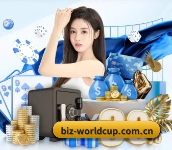 世界杯 APP
